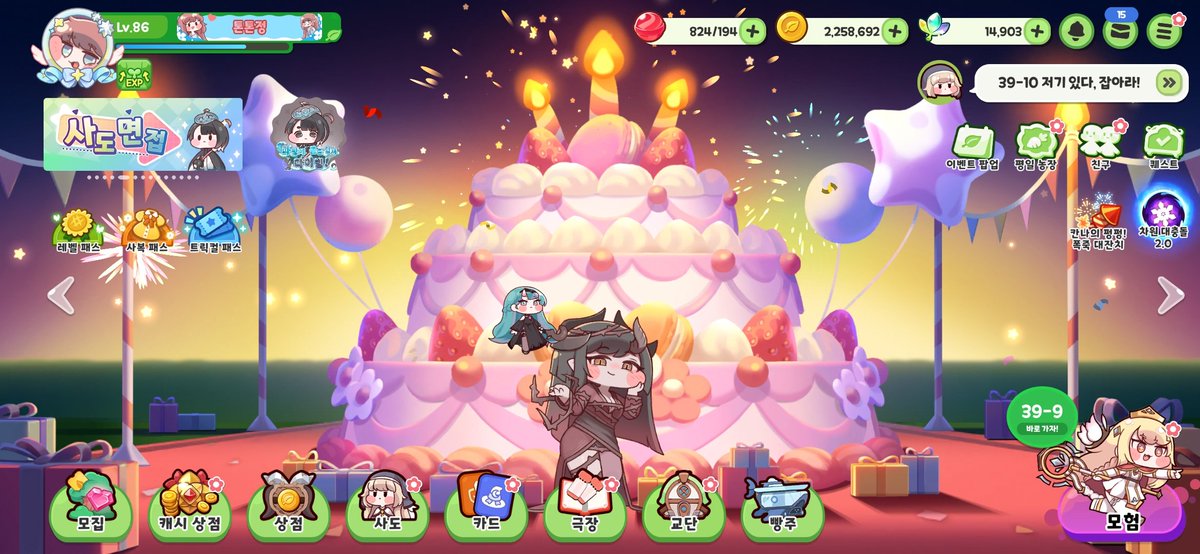 Johnleeroh(존리로) tweet media