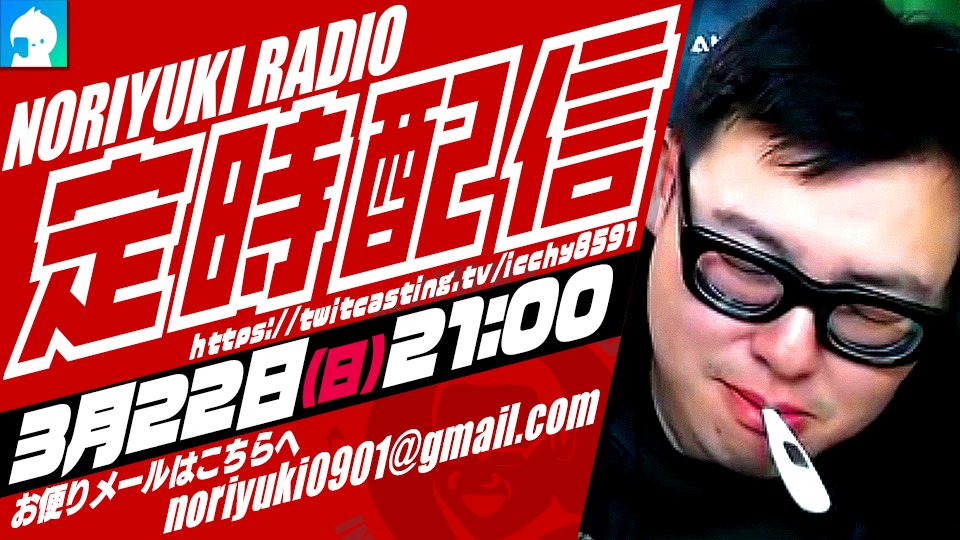 石川典行 tweet media