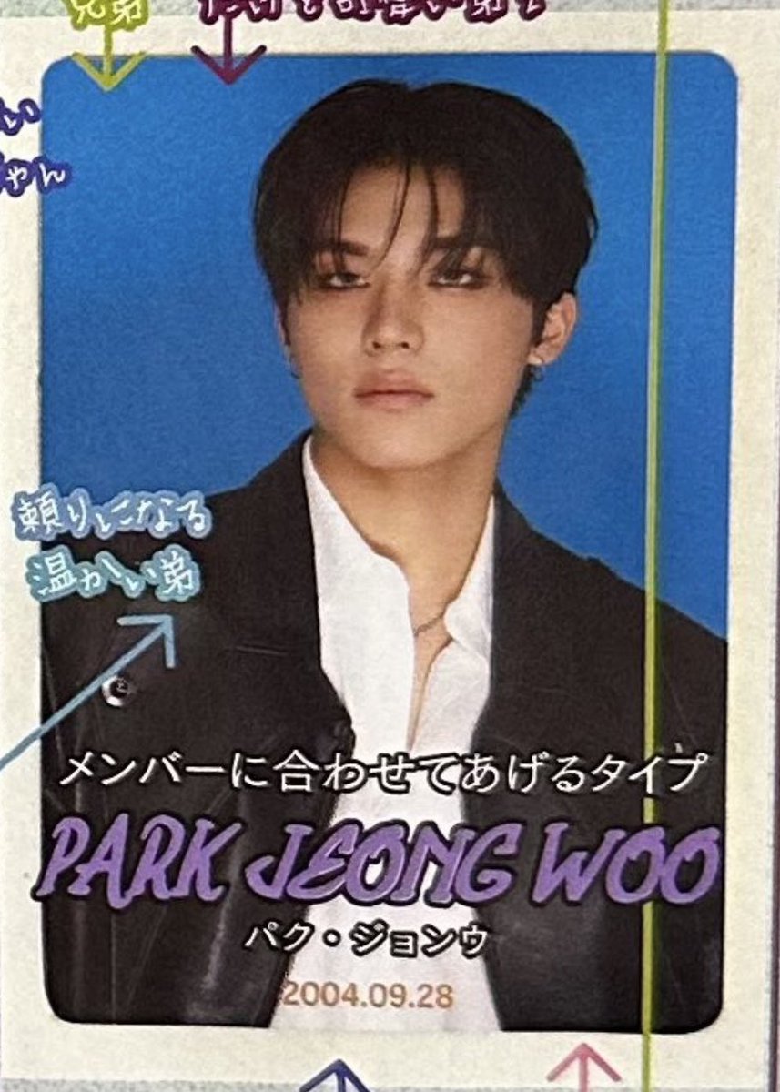 저화질의 박정우 tweet media