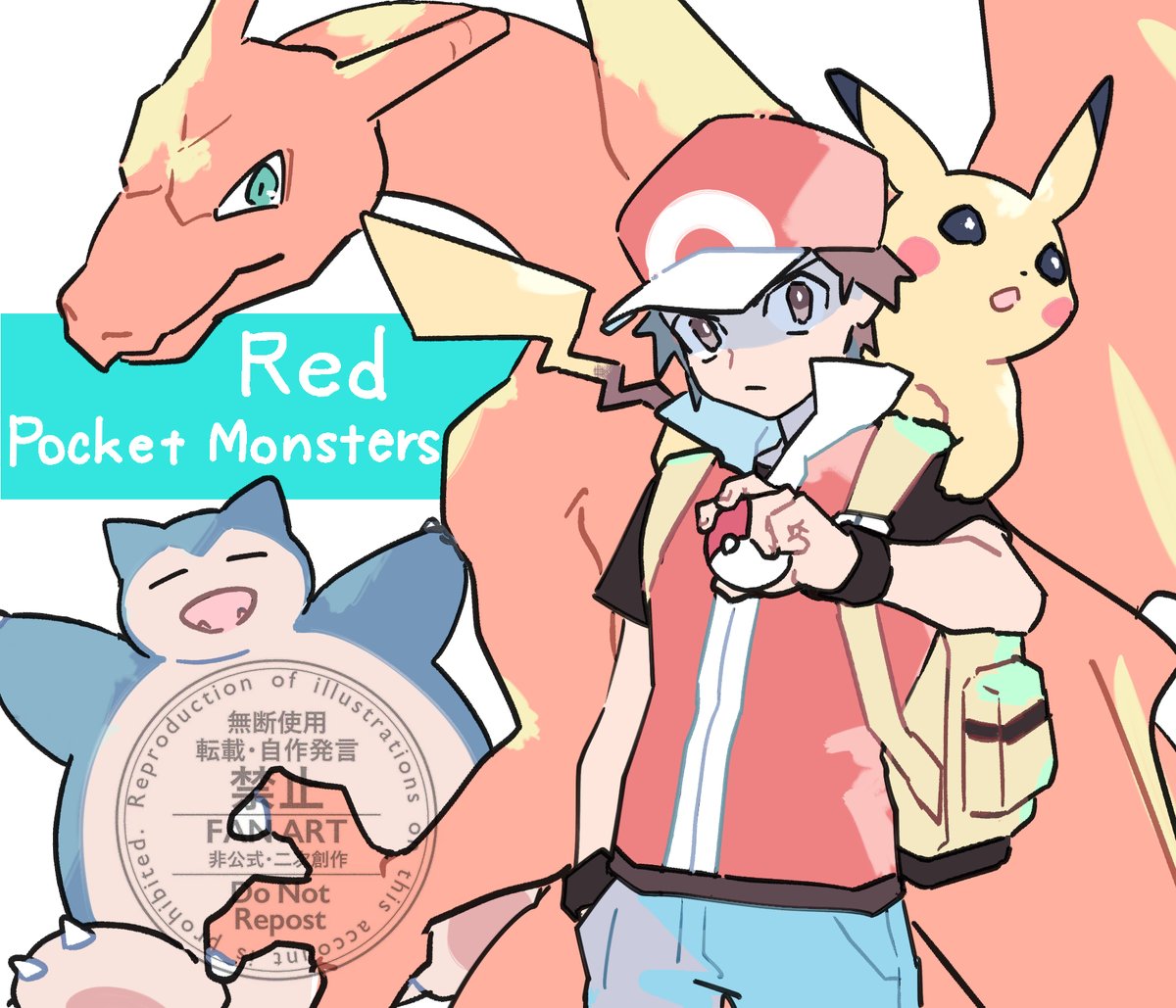 がそりん tweet media