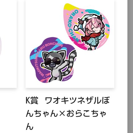 STAR☆ANIS tweet media