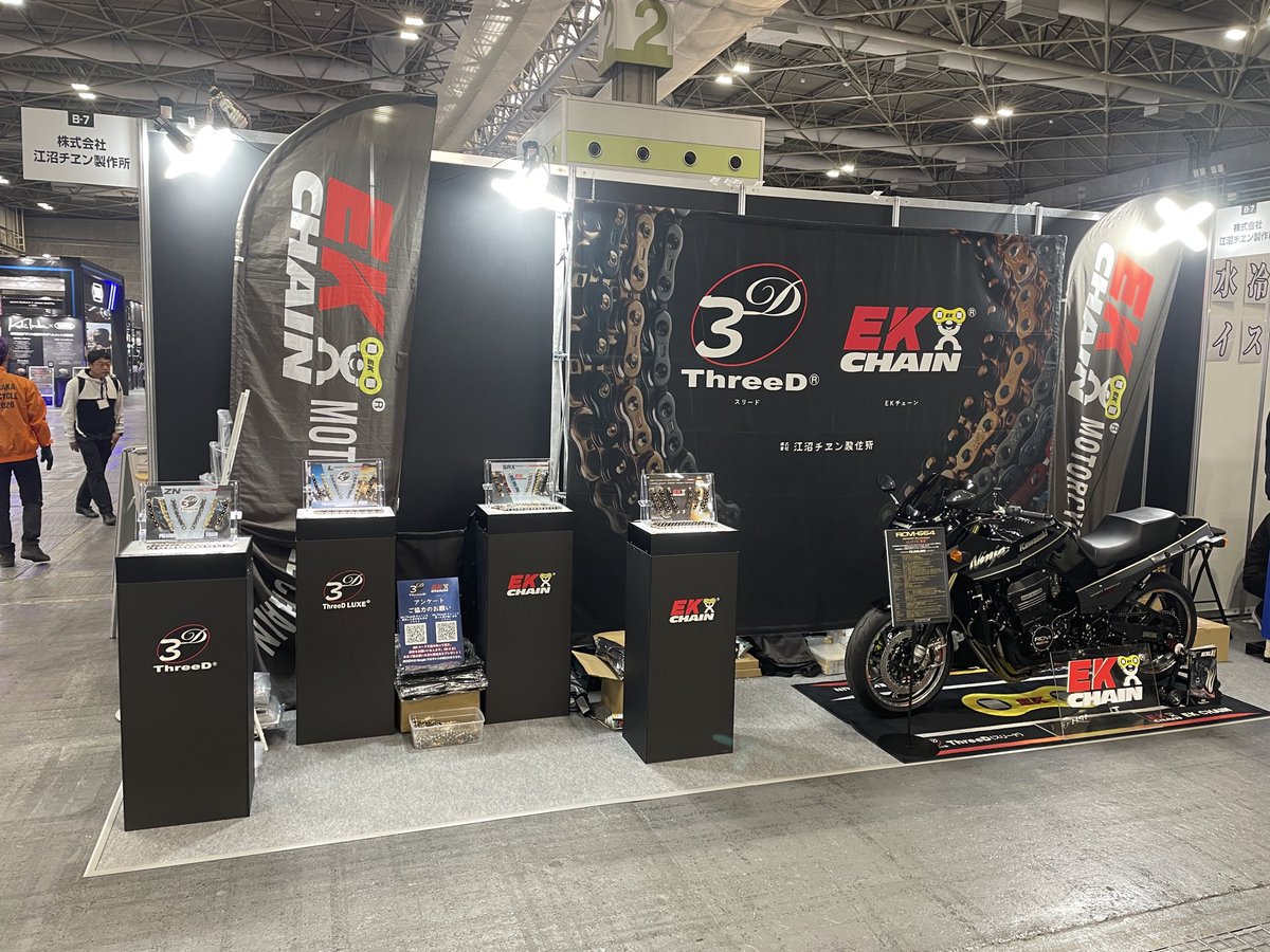 株式会社江沼チヱン製作所　モーターサイクル部門 tweet media