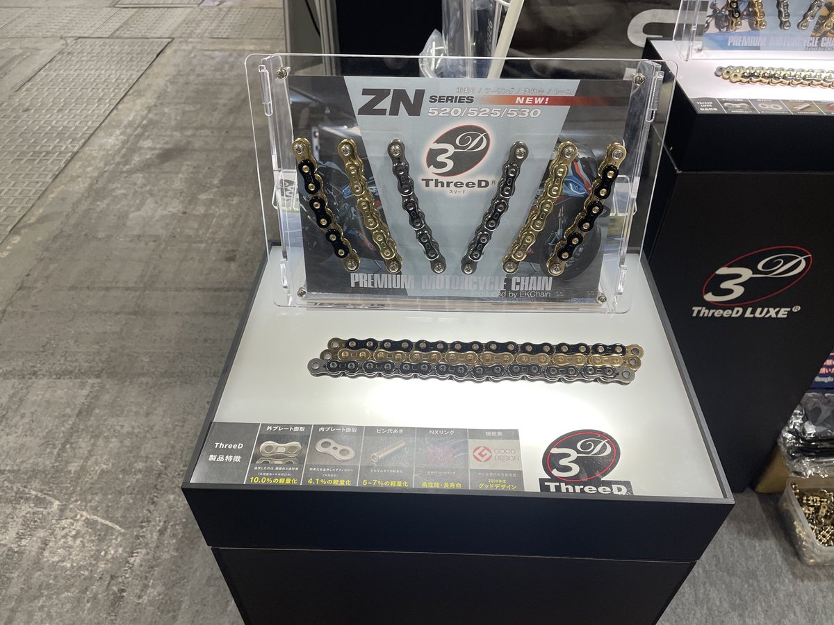 株式会社江沼チヱン製作所　モーターサイクル部門 tweet media