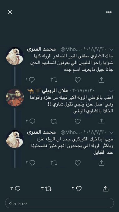 Abdallah tweet media