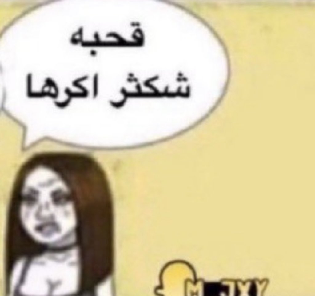 ميوي tweet media