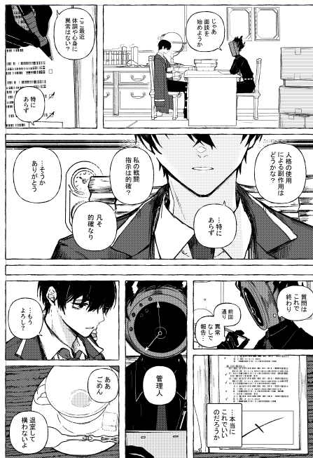 樂/RAK【西1 イ06b】 tweet media