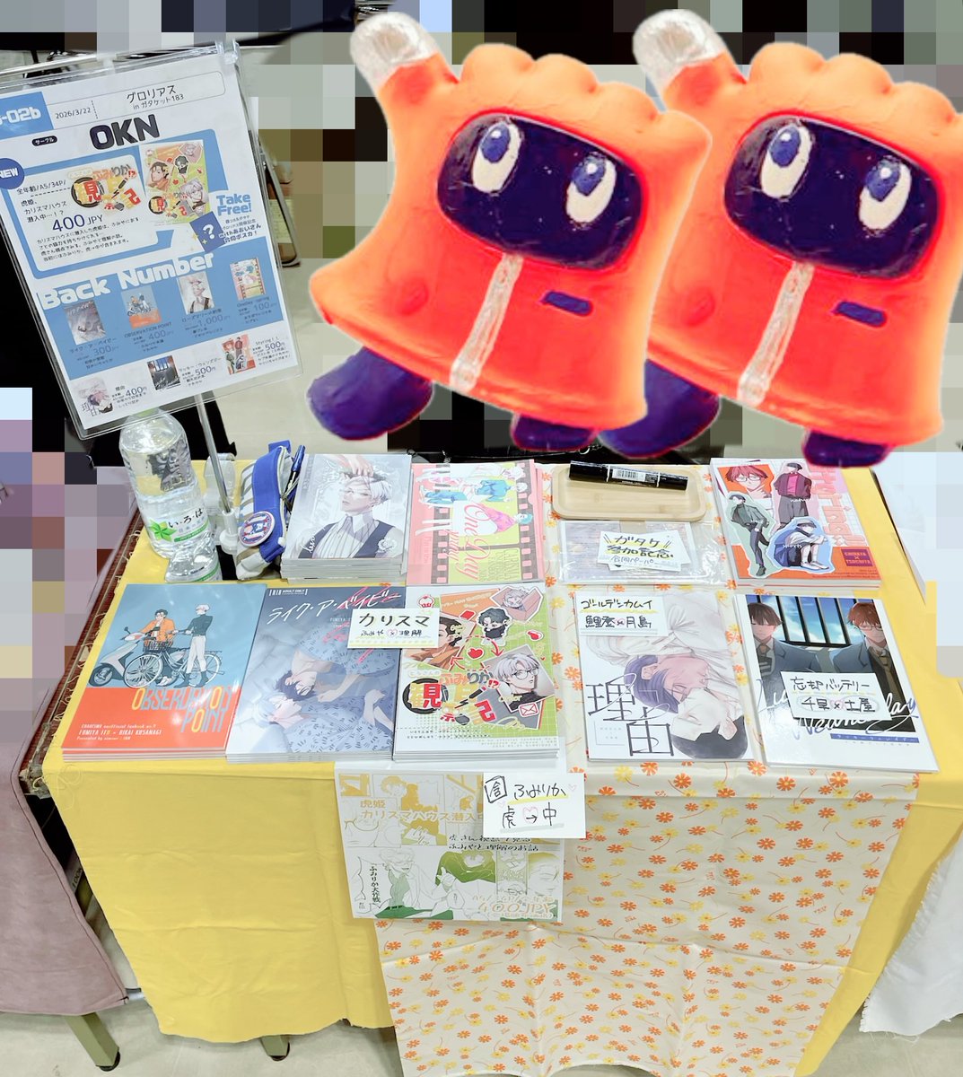 煮物＠6日う21b tweet media