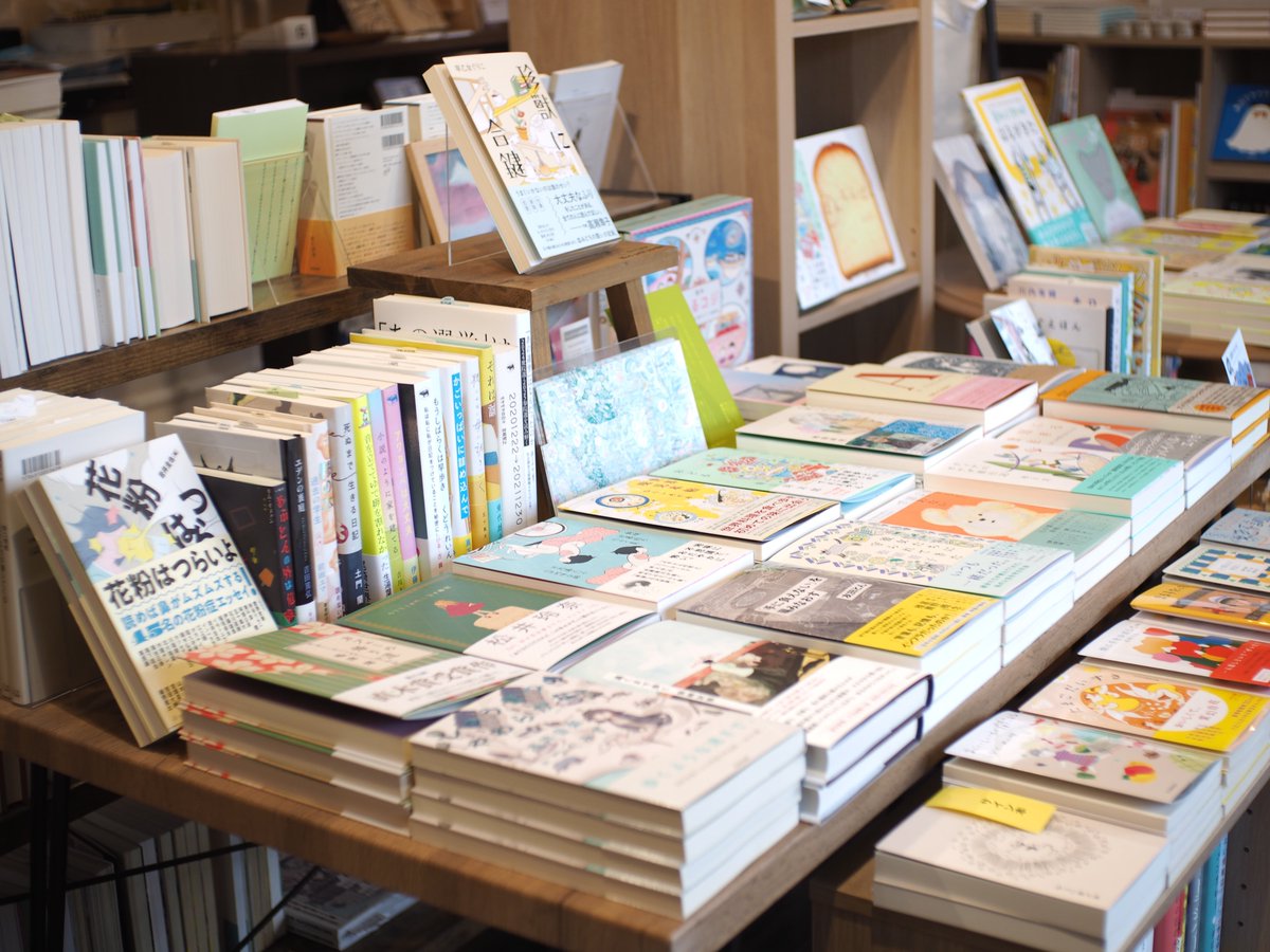 本屋ブーケ tweet media