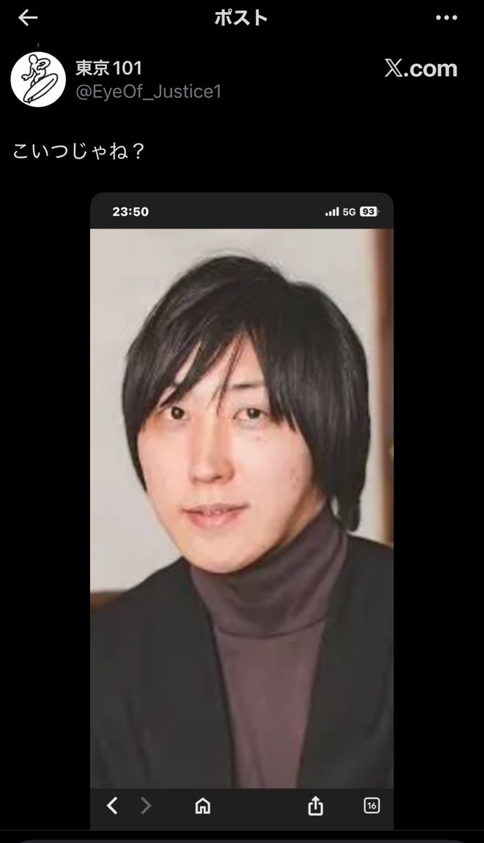 エンターテイナー魔王折原 tweet media