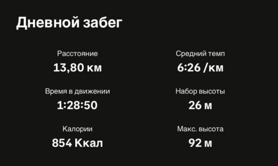 🏃🏽