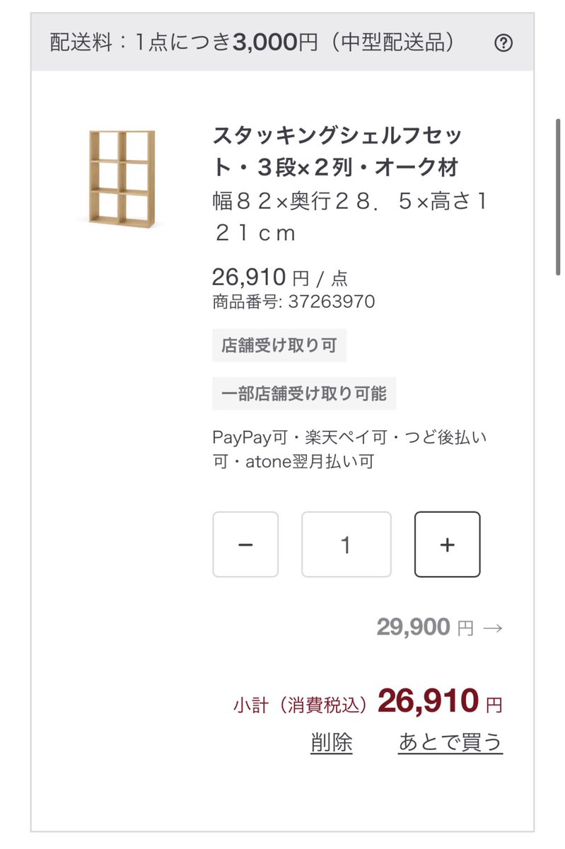 efiL(えふぃる) tweet media