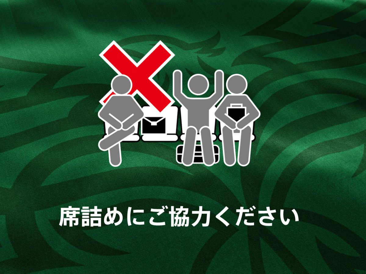 東京ヴェルディ（TOKYO VERDY）公式⚽ tweet media