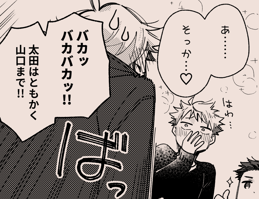 麦茶房INFO🍣5/2野郎ﾌｪｽG-20 tweet media