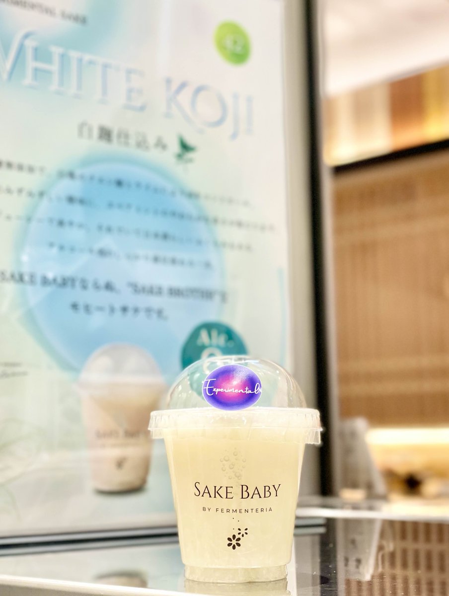 SENDAI STATION BREWERY Fermenteria（ファーメンテリア） tweet media