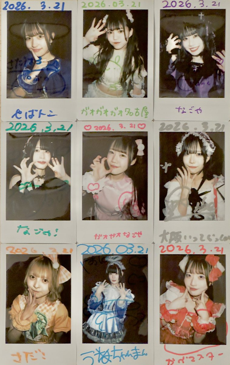 S.snafkine tweet media