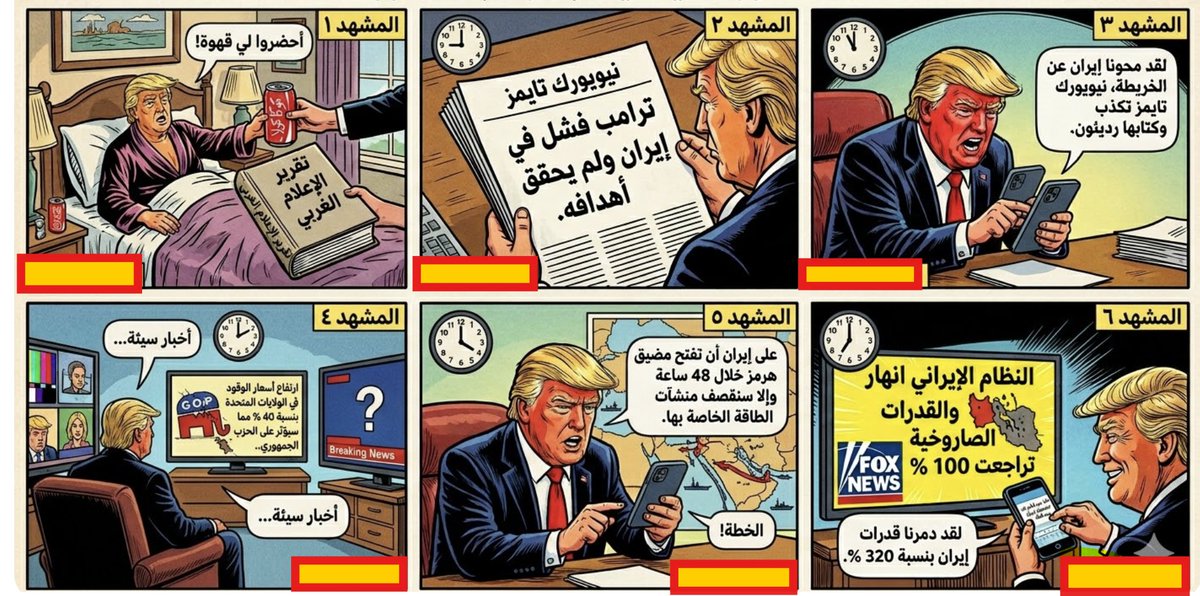 زكريا الشرعبي tweet media