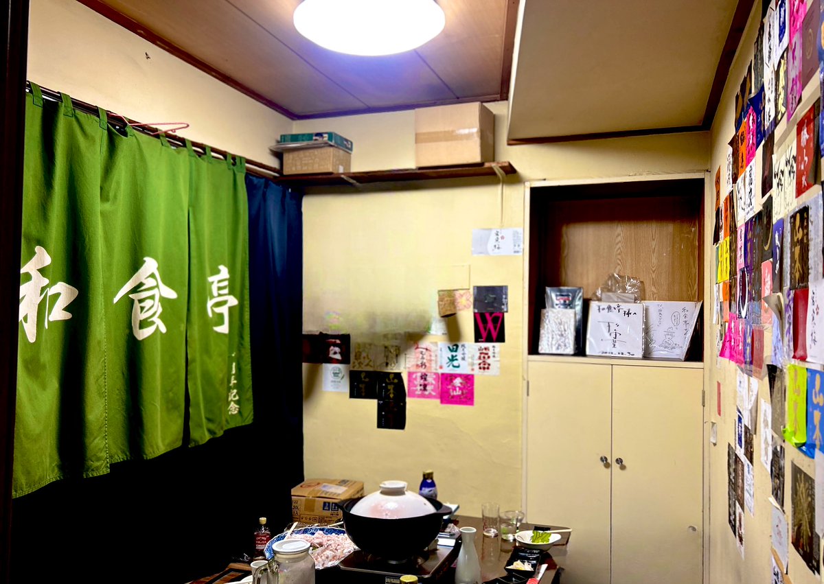 kodojo🍚孤独のグルメ非公式情報 tweet media