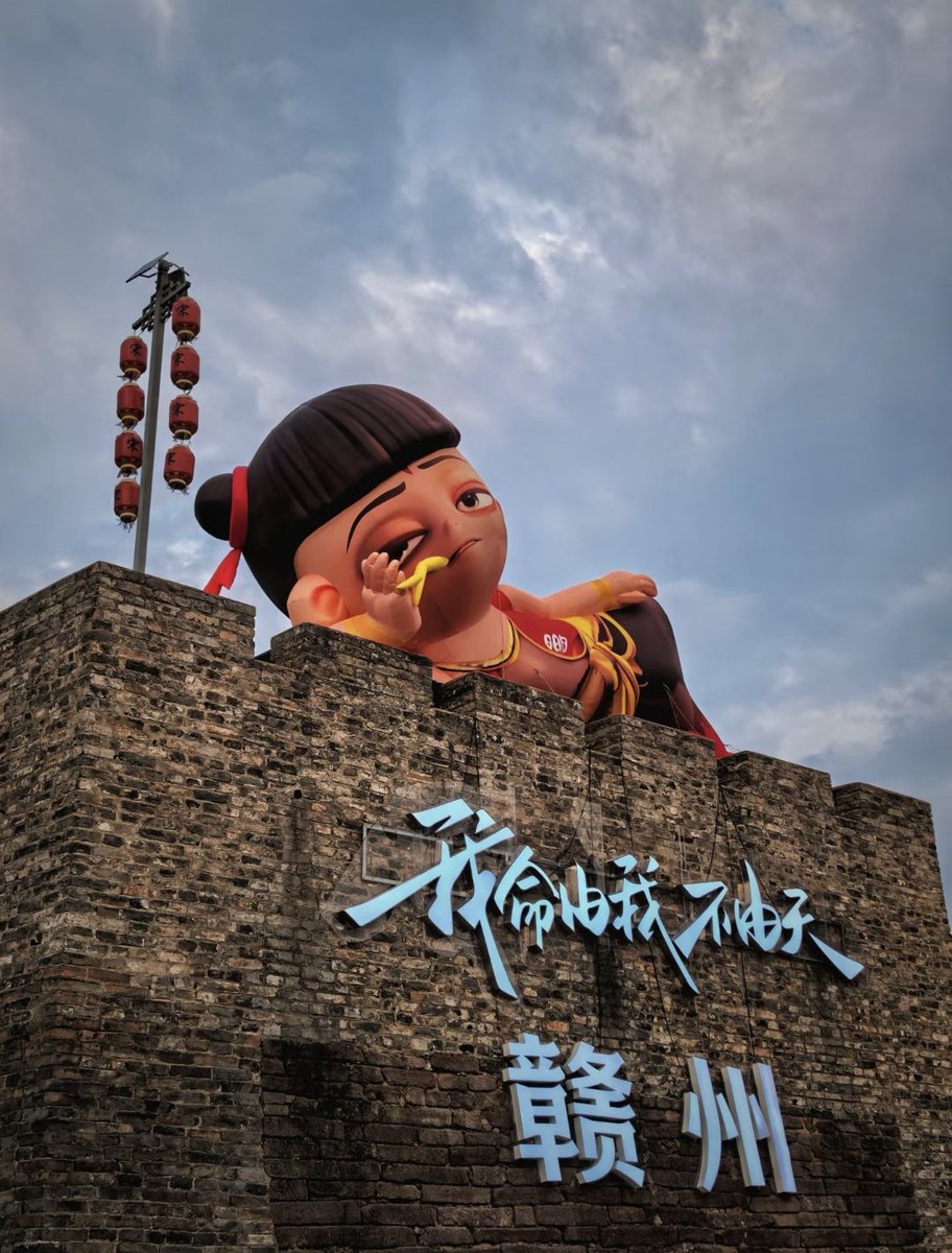 sunwuko64455693's tweet photo. 你好赣州！赣州有红色故都，有中央红军长征出发地，还有令全世界都羡慕的稀土！你知道还有什么吗？请到评论区留言！ #大美赣州 https://t.co/lUtp6twkCb