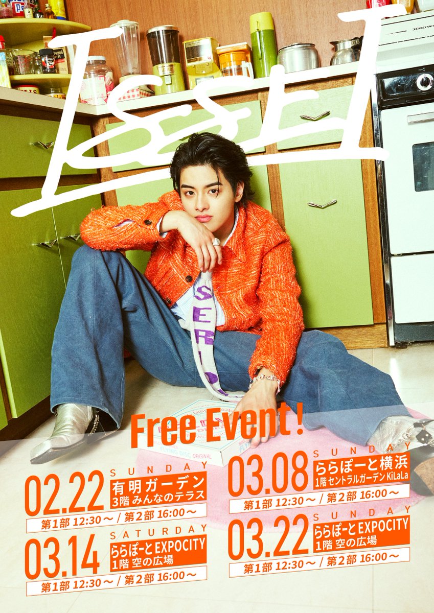 Perfectフリーイベント in 大阪 Day2🎈 🎤ミニライブ＋特典会（握手会