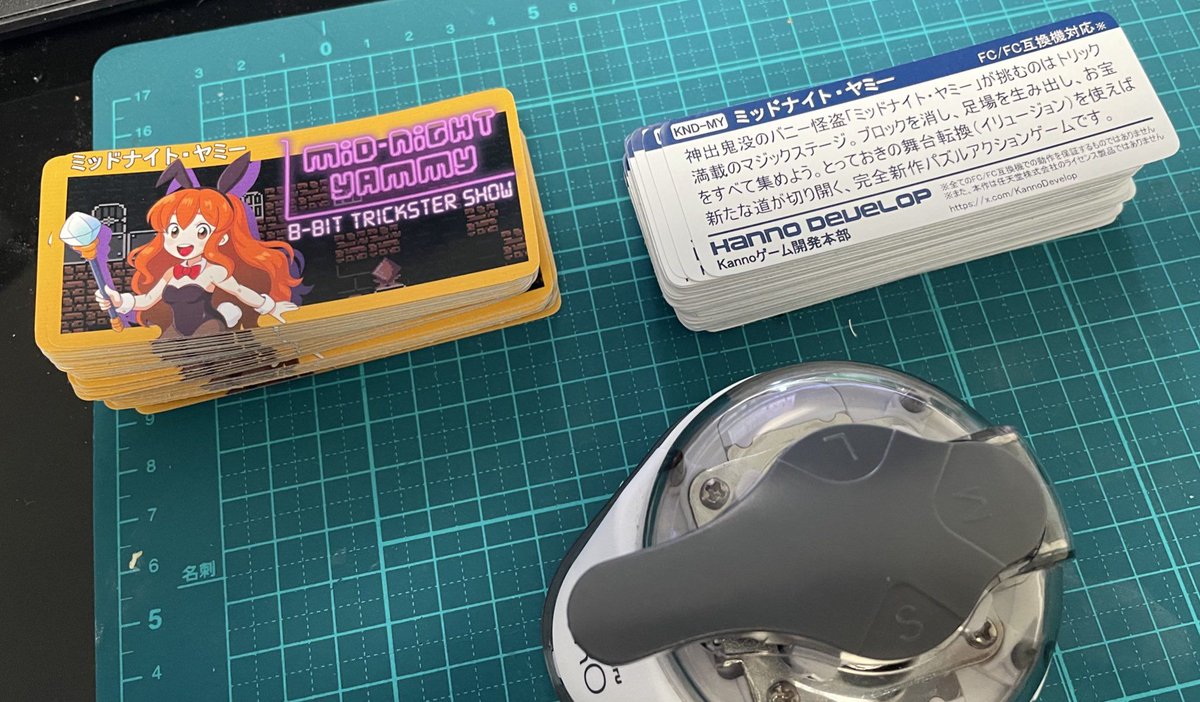 Kannoゲーム開発本部@FCゲーム開発(+製造&販売) tweet media