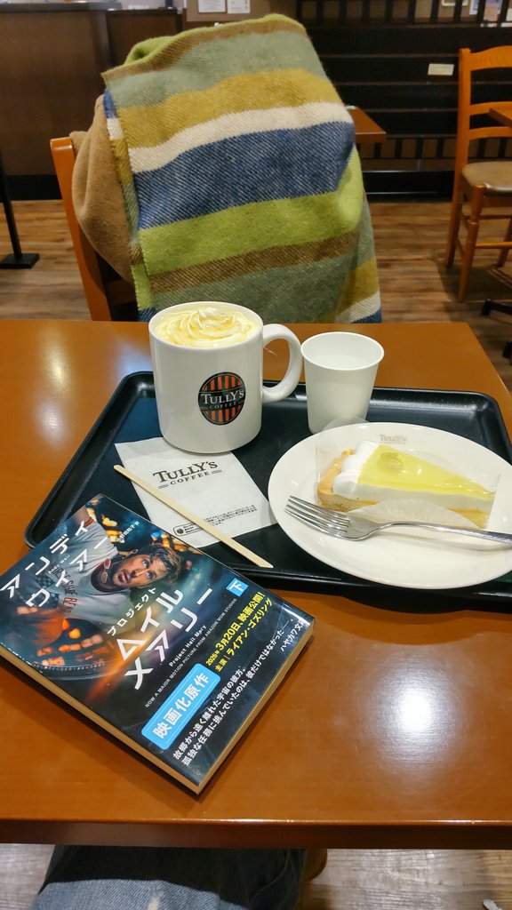 まのしおん tweet media