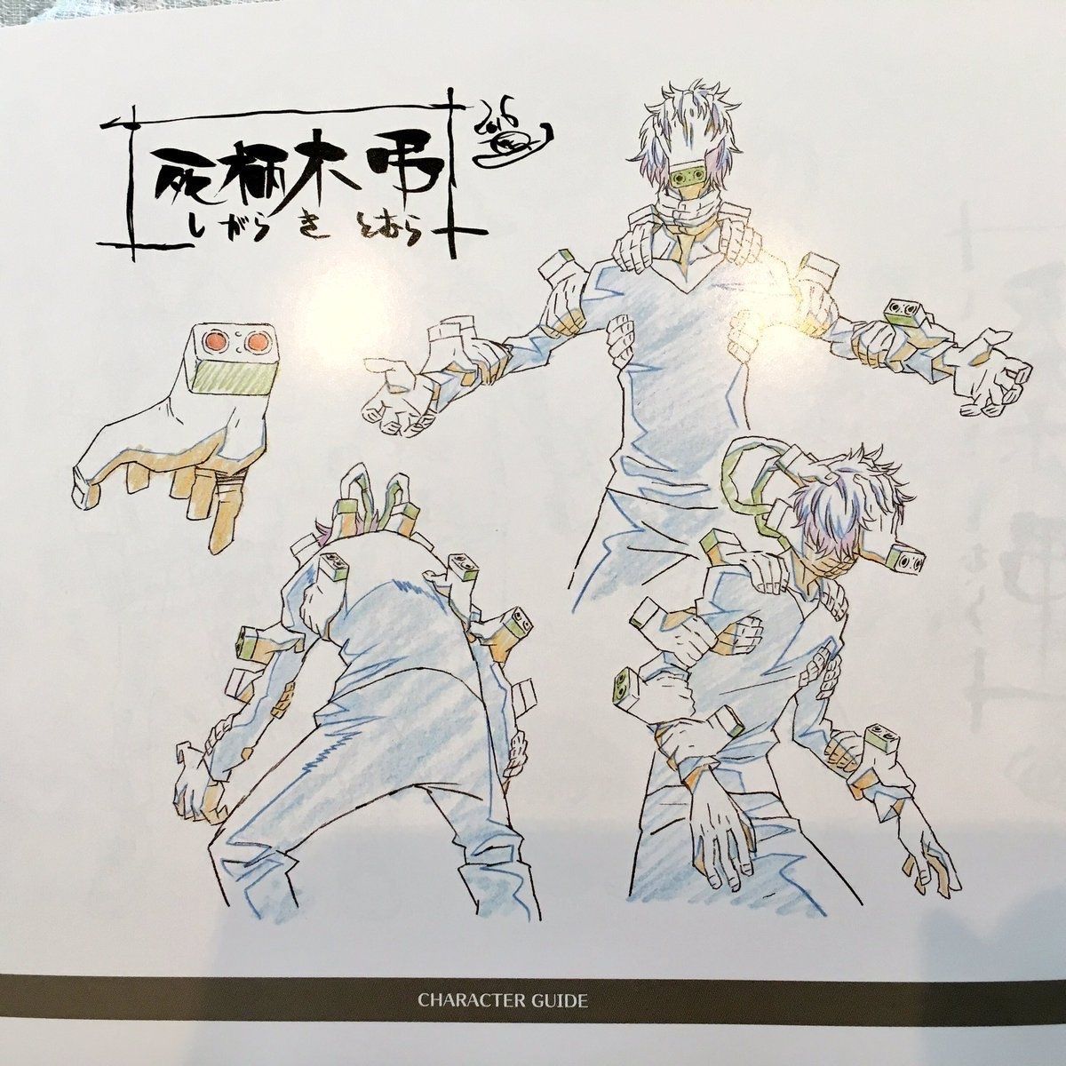 ♡ Tomura Shigaraki daily ♡ tweet media