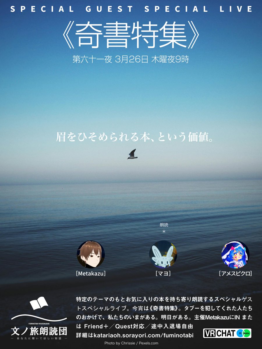 KAZU：本が好き朗読が好き〇〇はちょっと tweet media