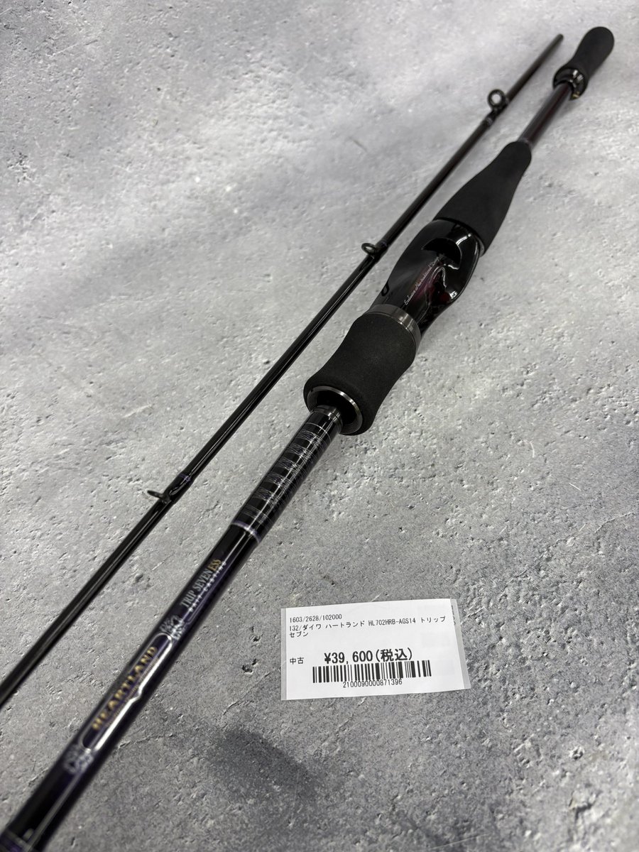 お*ん様 ダイワ　ハートランドags　トリップセブンESS HL702HRB-A ダイワ ハートランド トリップセブンESS HL702HRB-AGS14 【公式通販】