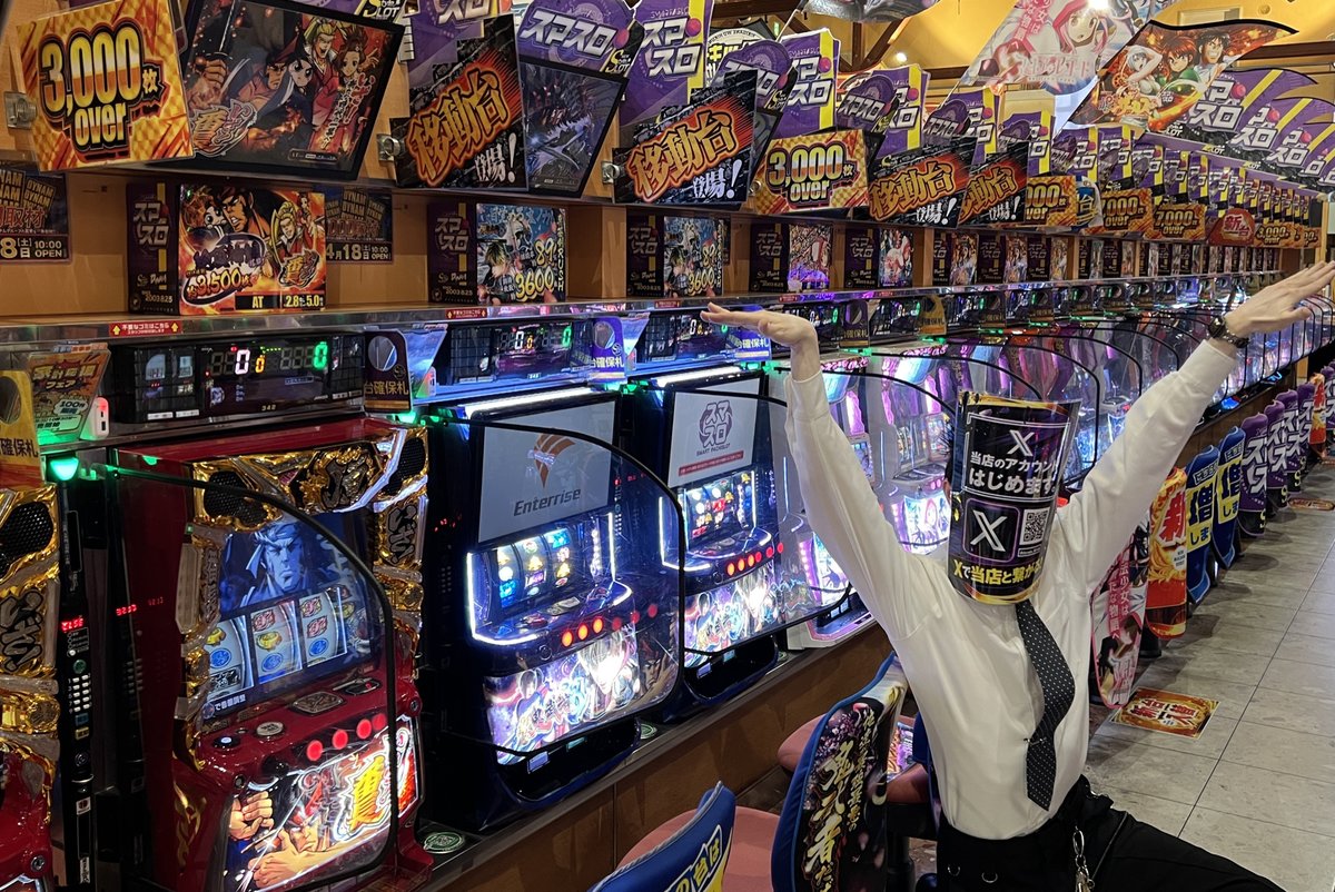 ダイナム佐賀川副店～Since2003.8.25～ tweet media