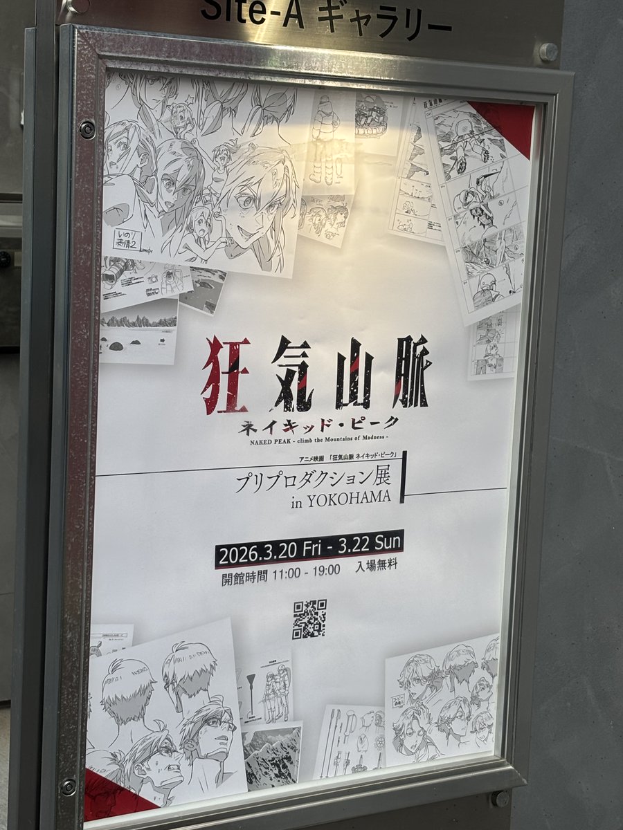 ちろの tweet media