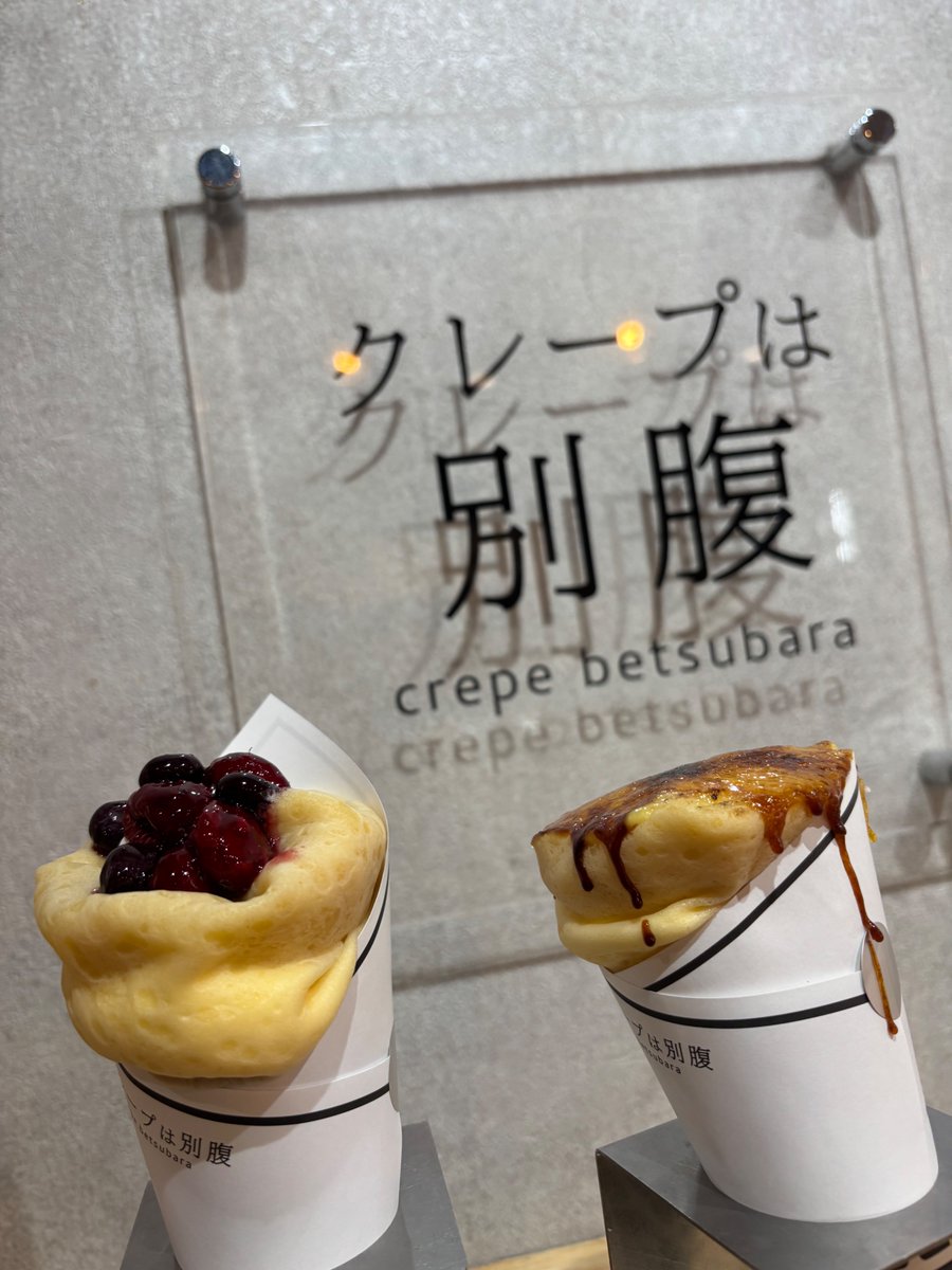 ちろの tweet media