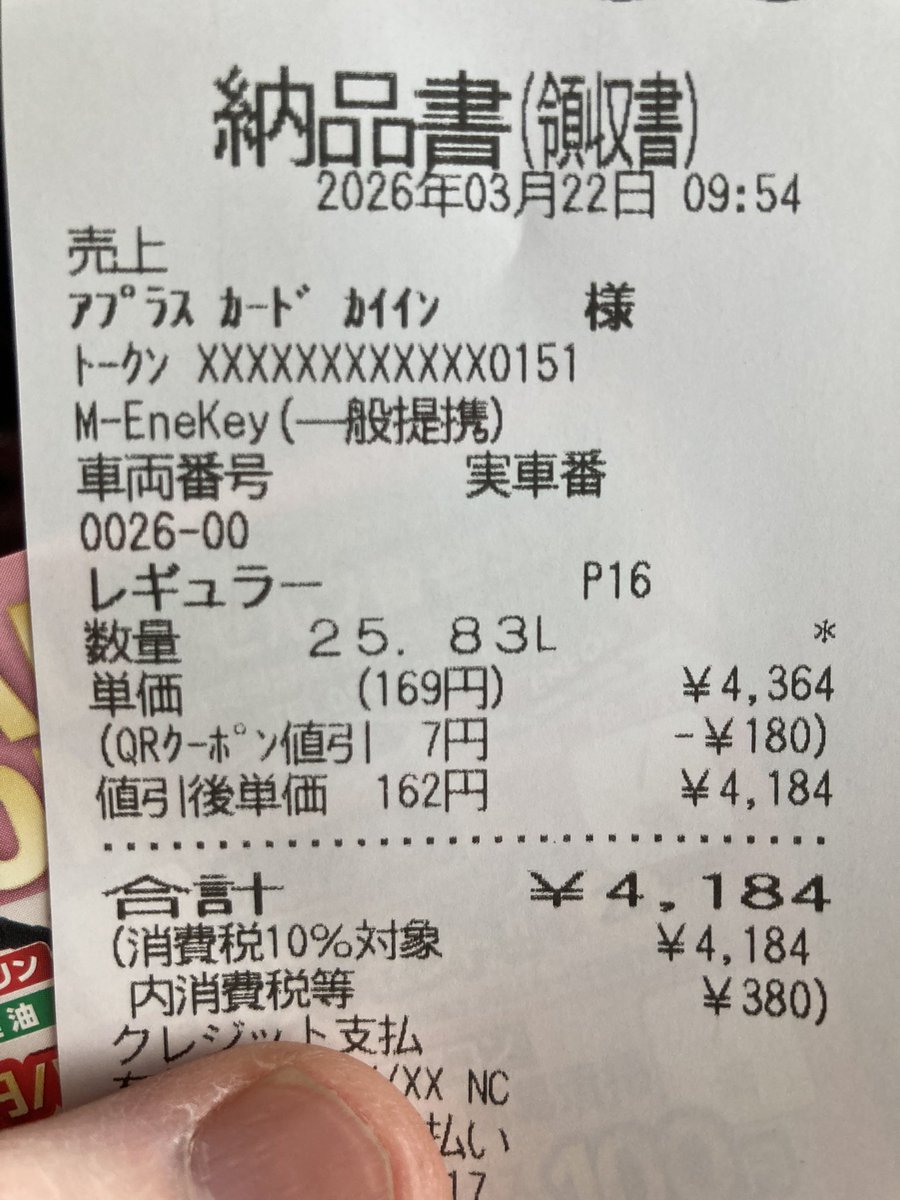 ROSSOさん🐈🐈‍⬛🐩🐎 tweet media