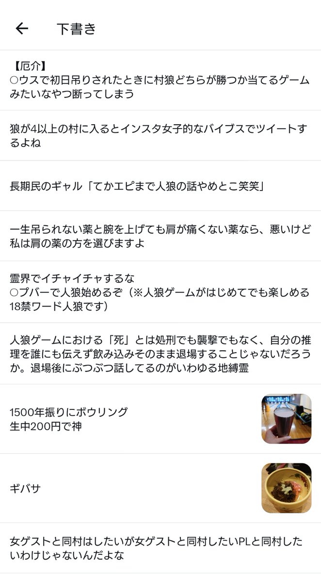 かじりか tweet media