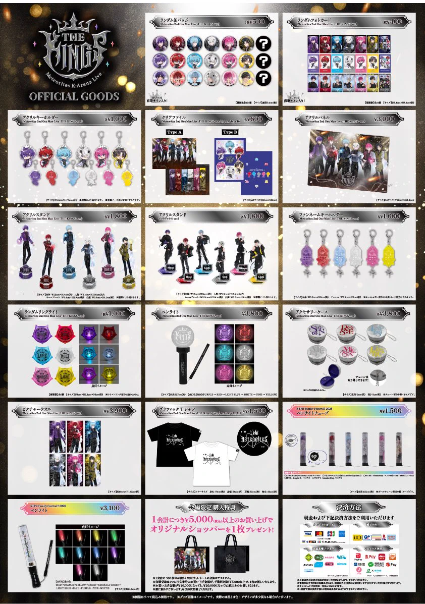 STPR ONLINE STORE【公式】 on X: 