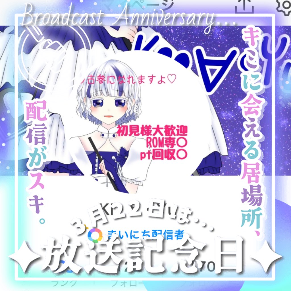 Ki・∀・ Yu tweet media