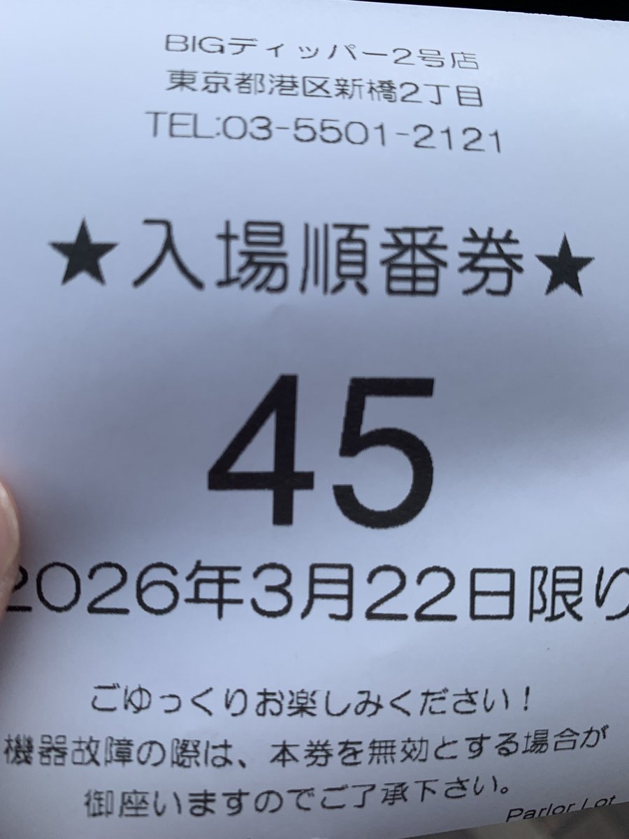 オオヌキ【大貫晋也】 tweet media