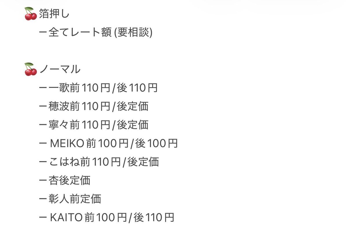 294ちゃん tweet media