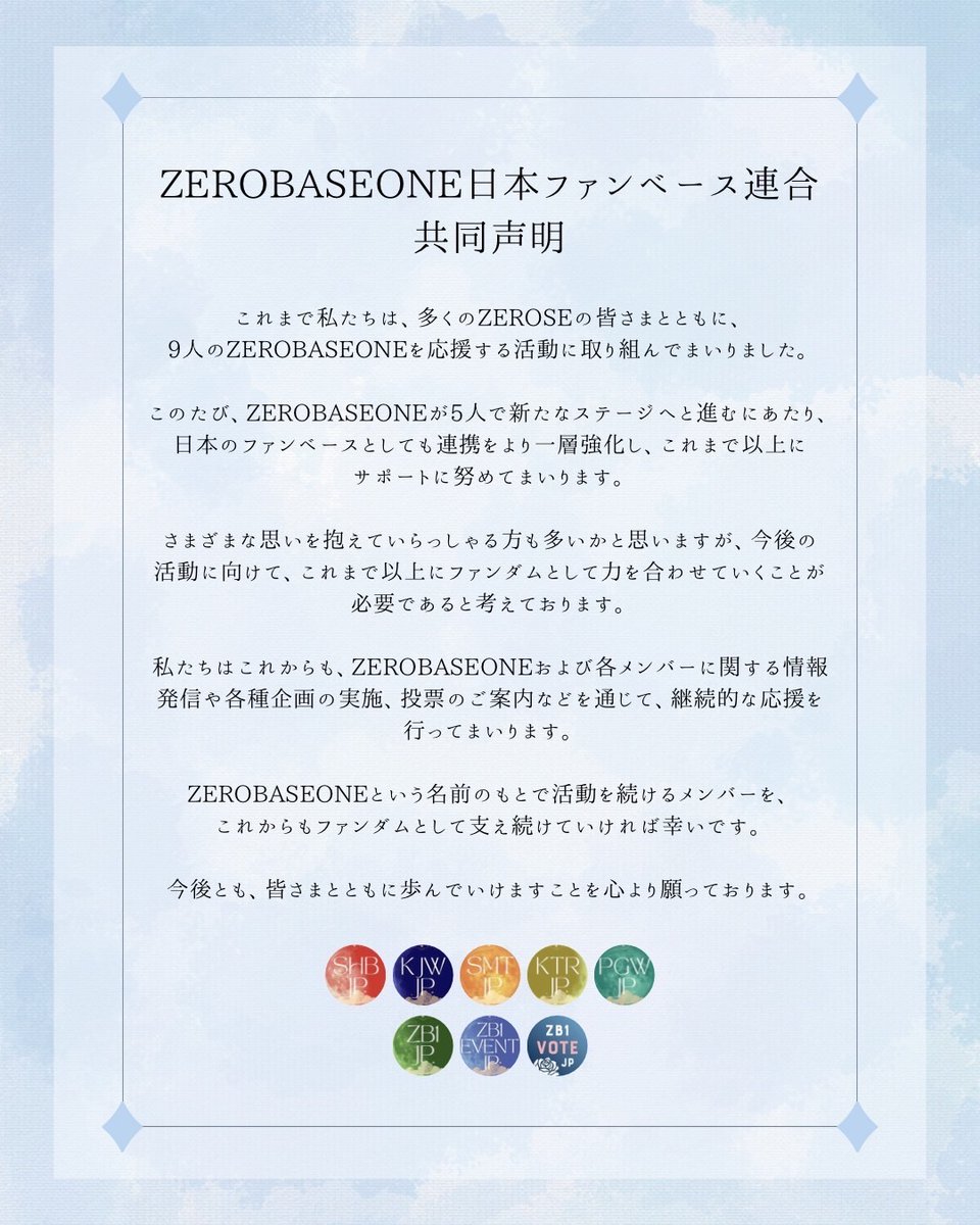 SUNGHANBIN_JP 🫘 tweet media