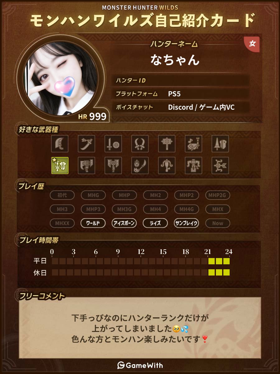 ✤なちゃん✤@𝔾𝕦𝕟𝕝𝕒𝕟𝕔𝕖💗 tweet media