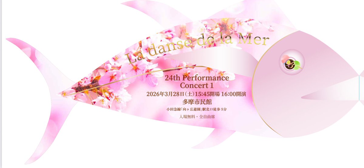 とある研修医のバレエ練習日記 tweet media