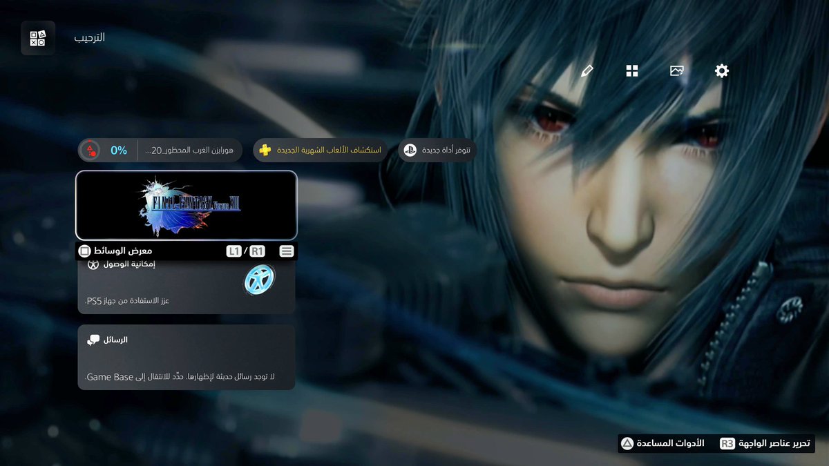 🌸ℋ𝒜𝒩𝒜𝒩🌸 tweet media