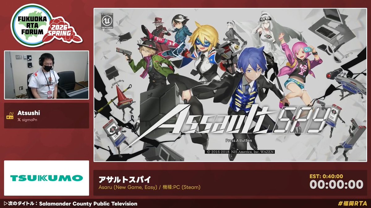 Fukuoka RTA Forum tweet media