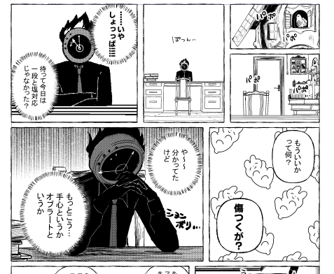 樂/RAK【西1 イ06b】 tweet media