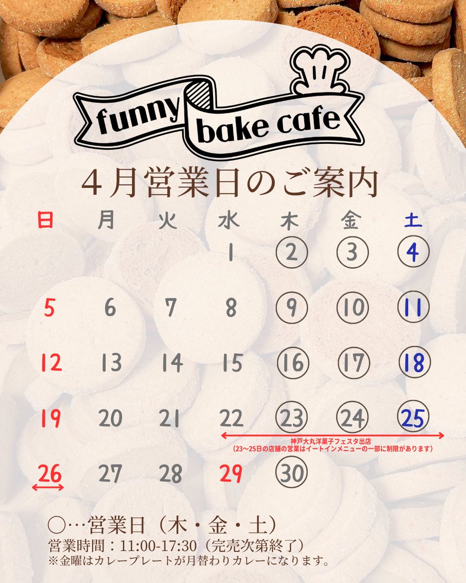 funnybakecafe by BAKESHOPAIKA tweet media