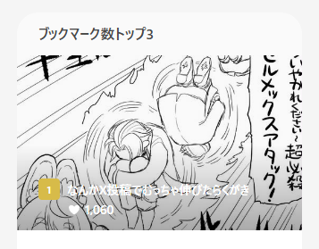 くやしいのうwくやしいのうw 