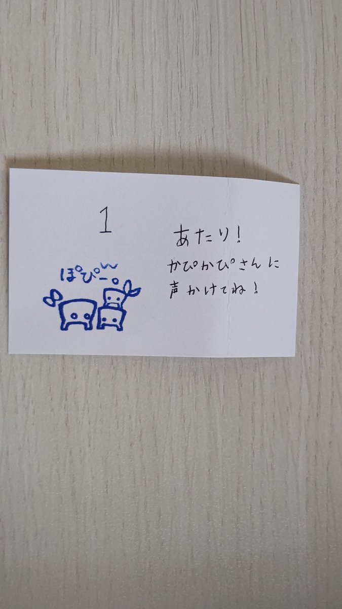 あふもふ tweet media