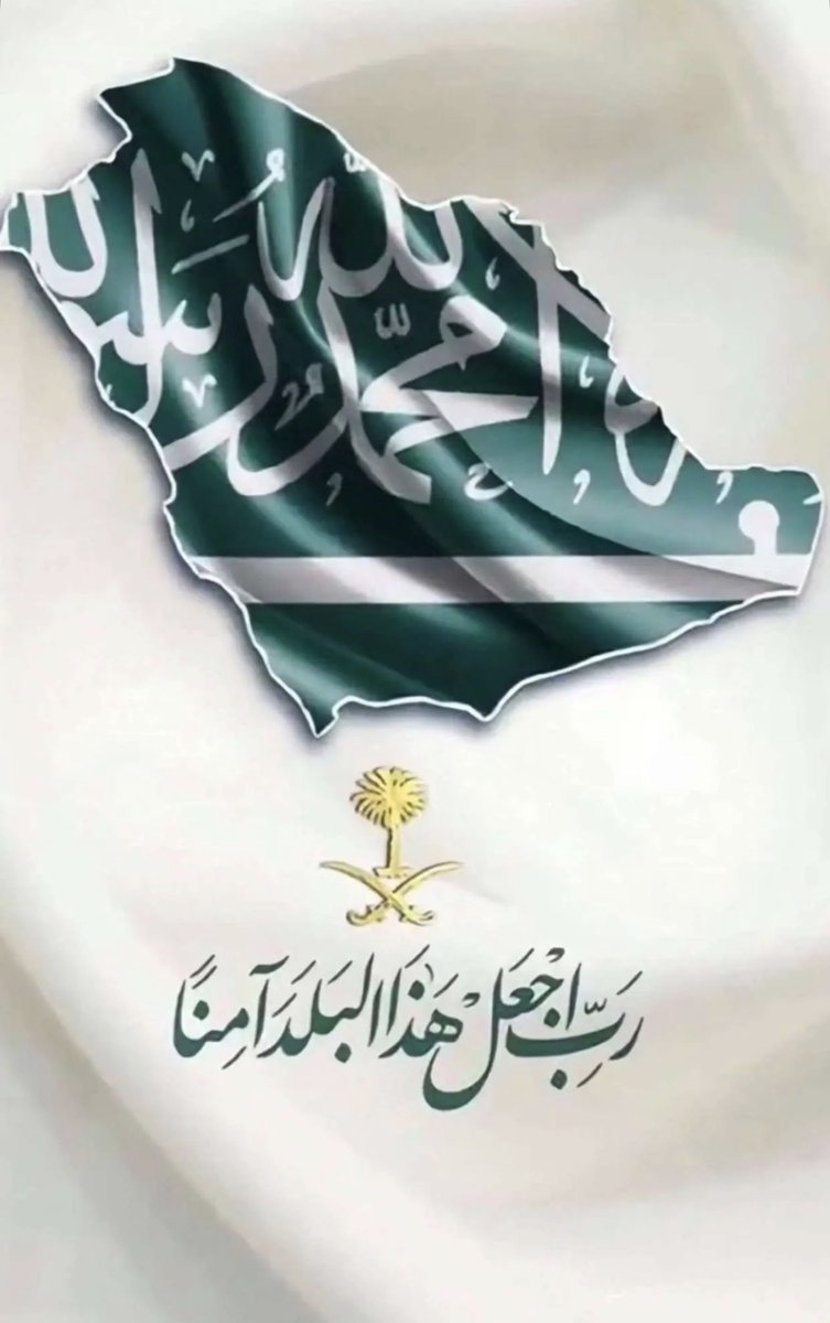 ssrasly's tweet photo. @SaudiDCD حسبنا الله ونعم الوكيل . https://t.co/ynb7JHGvCM