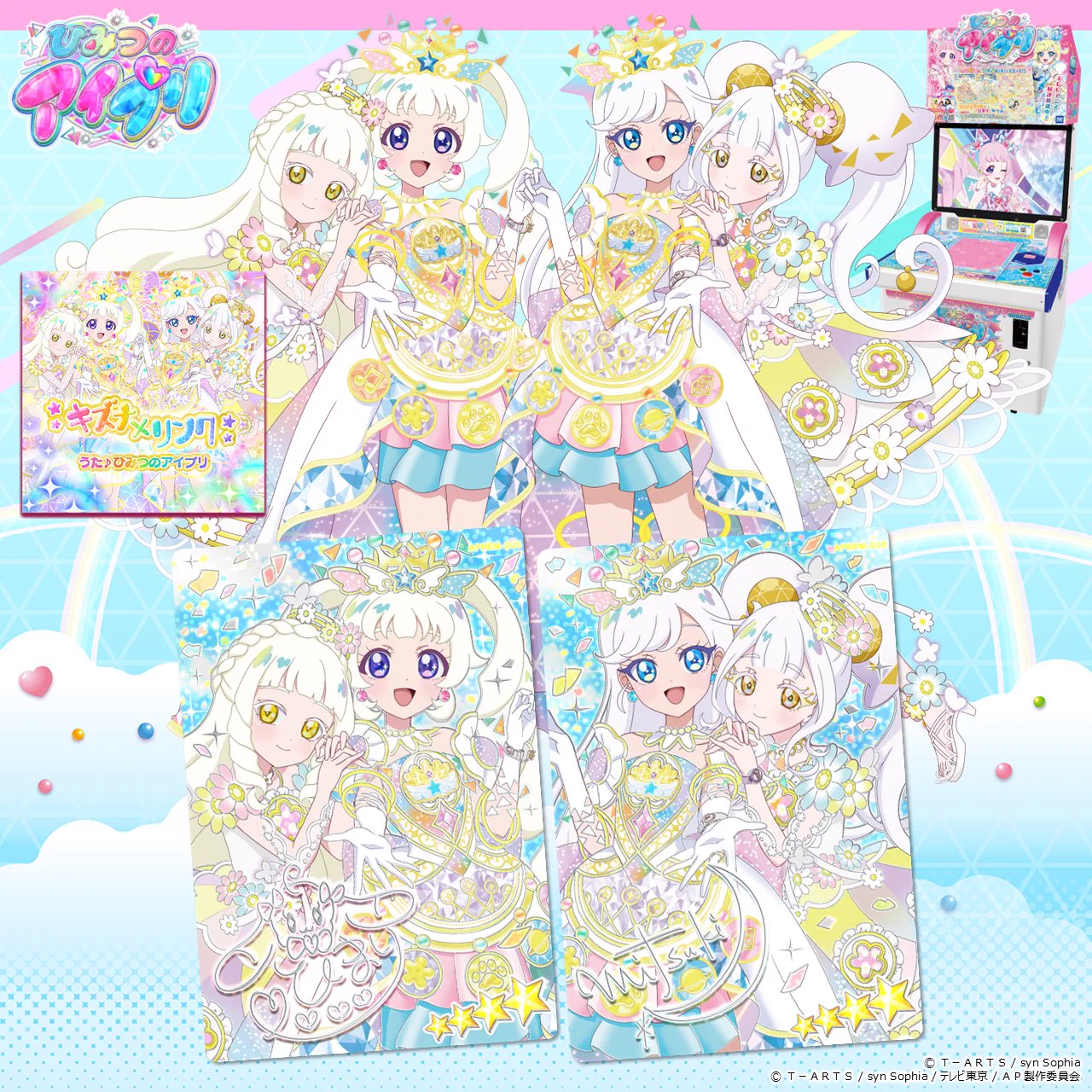 ゲーム「おねがいアイプリ」「アイプリバース」公式 on X: 