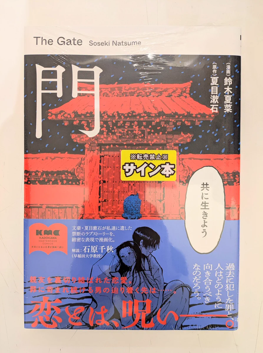 三省堂書店名古屋本店 on X: 