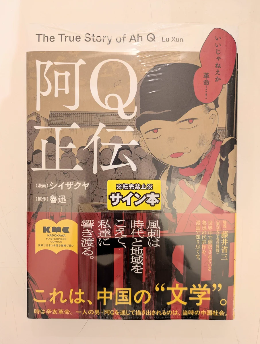 三省堂書店名古屋本店 on X: 